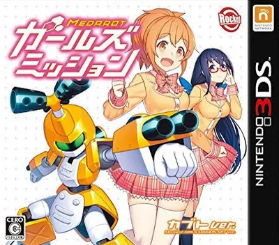 Medarot Girls Mission - Kabuto Ver. (Japan)